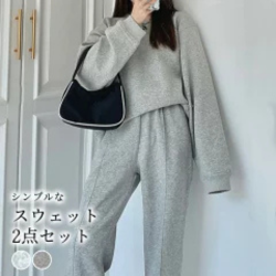 楽天のグレーのおしゃれなスウェット上下