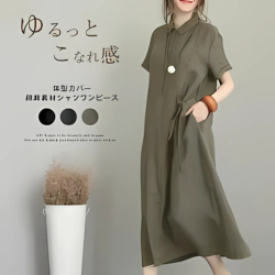 楽天のカーキ色のゆったりマキシ丈ワンピース