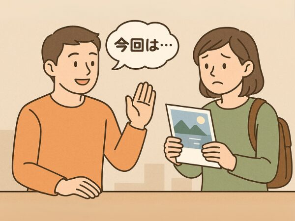 グループ旅行をやんわり断っている男性