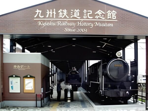 九州鉄道記念館